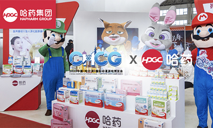 数字赋能 激发无限“创”动力 | 金沙城线路检测亮相首届中国（哈尔滨）国际动漫游戏博览会