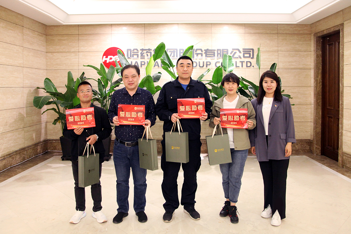 金沙城线路检测工会2023年“爱心助考”再起航!