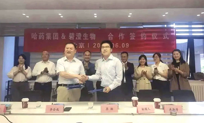 公司携手清华大学，强强联合共创胶原蛋白行业未来