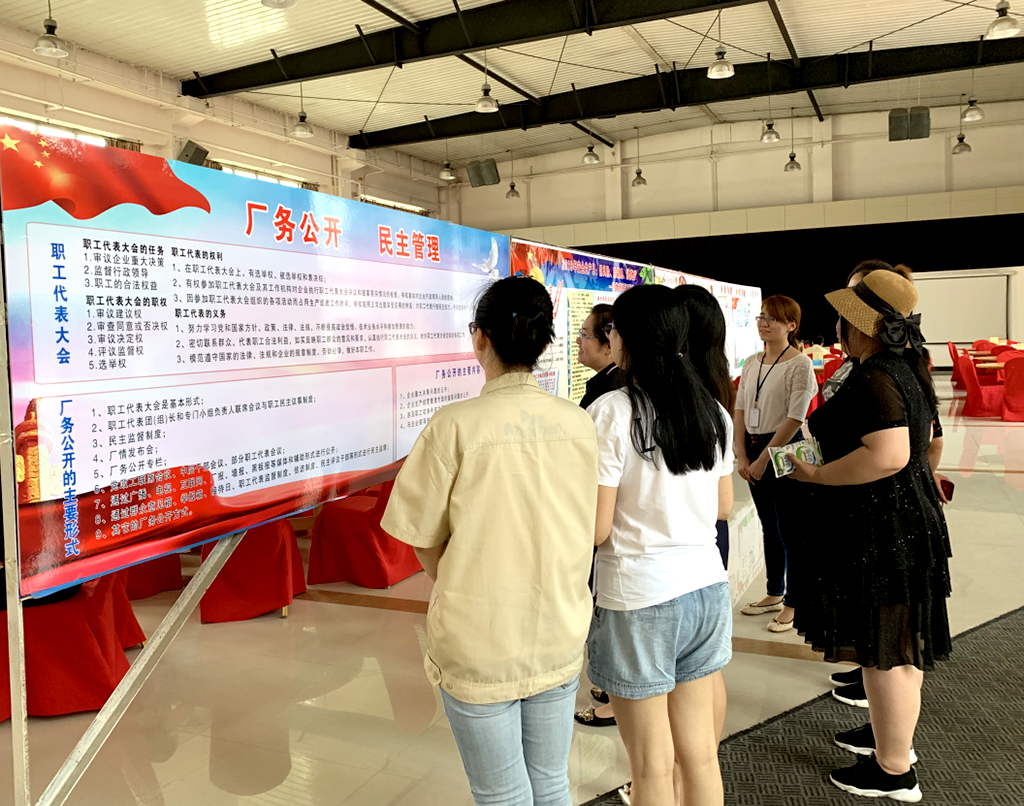 金沙城线路检测工会开展2023年厂务公开民主管理宣传月活动