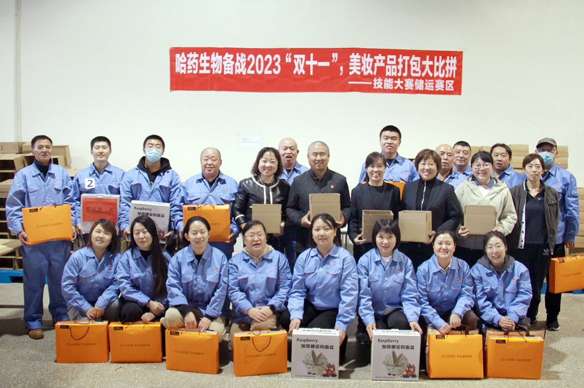 厉兵秣马强本领 笃行不怠保供应——公司生物开展储运赛区岗位技能比赛
