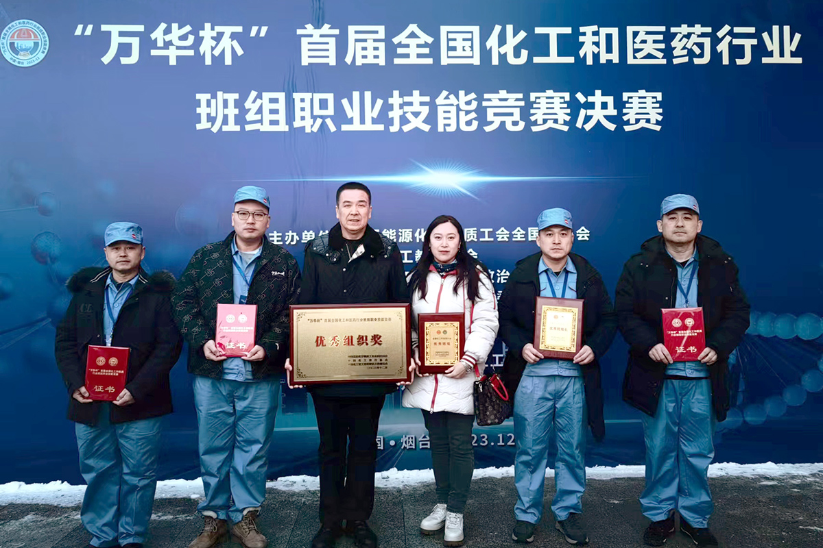 公司强势出赛 踏雪载誉而归——公司六厂固体制剂二车间颗粒剂班组进入全国班组职业技能竞赛决赛