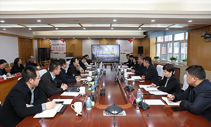 道外区召开公司六厂文旅小镇项目洽谈会
