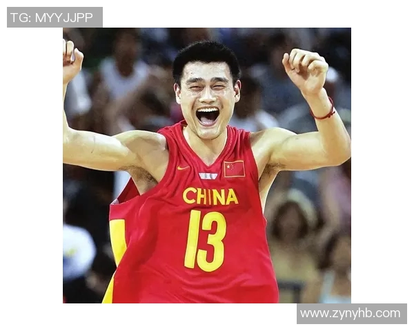 姚明我的英雄与篮球梦想的启航之路