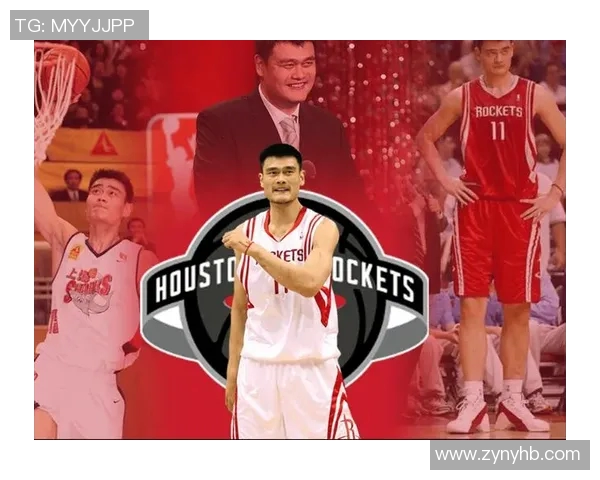 姚明在篮球领域的实力分析与影响力探讨