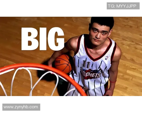 姚明在NBA的统治力与影响力究竟有多强大解析