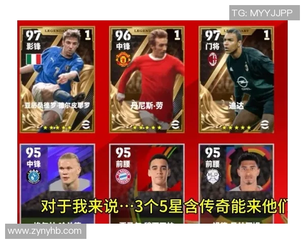 挑战你的足球知识疯狂猜足球明星app带你领略球场传奇