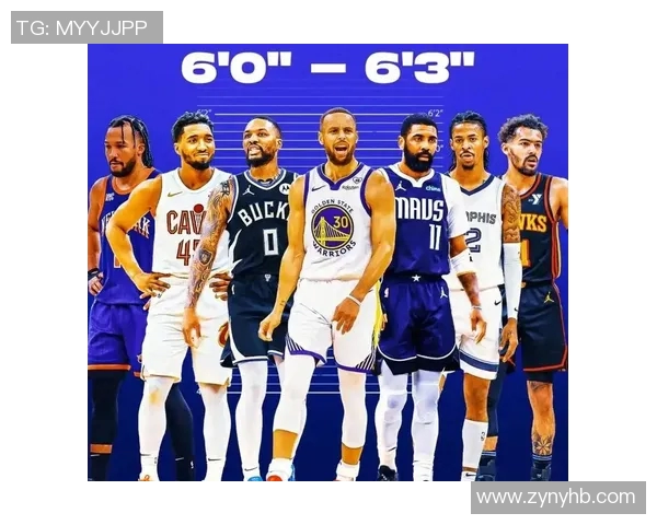 篮球明星身高大比拼谁是NBA历史上最矮的传奇球员