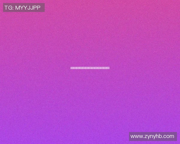 篮球女明星的粉底秘籍揭秘助你打造完美妆容的秘诀与技巧 篮球女明星的粉底秘籍揭秘助你打造完美妆容的秘诀与技巧